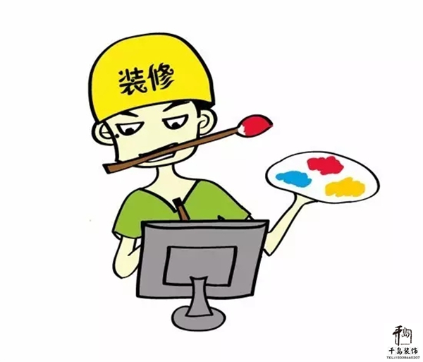 了解裝修知識(shí)，做好預(yù)算規(guī)劃