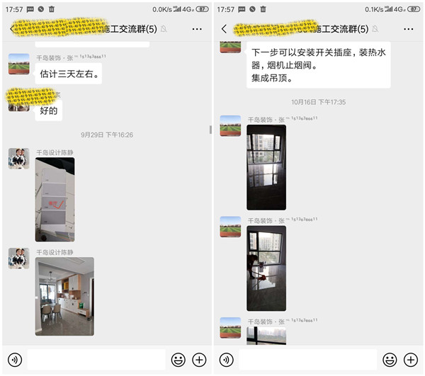 人在外地房子咋裝修？選千島裝飾就對了